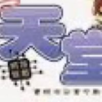 天堂小教室