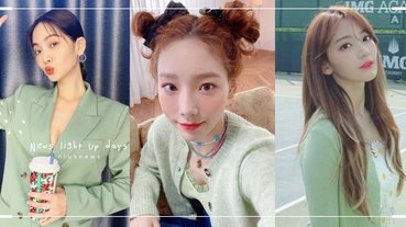 曾之喬、太妍都穿上Pantone流行色！清新感「朦朧玉色」，不挑膚色隨便穿都美！