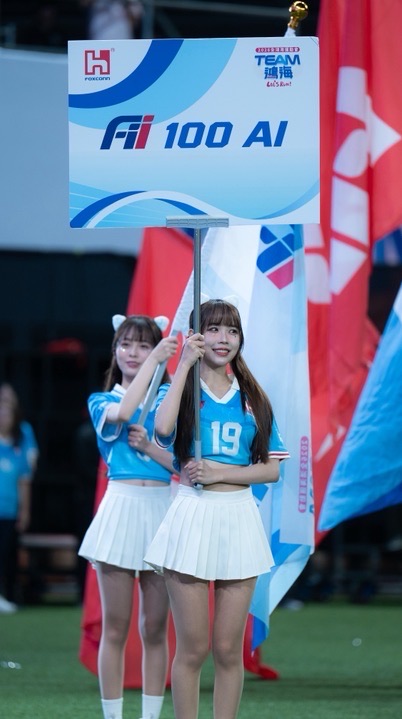 Fii HH嘉年華2026-進場啦啦隊
