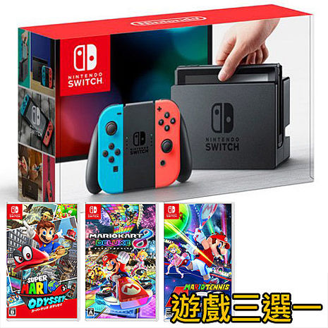 (超級瑪利歐 奧德賽+瑪利歐賽車8+瑪利歐網球 )三選一