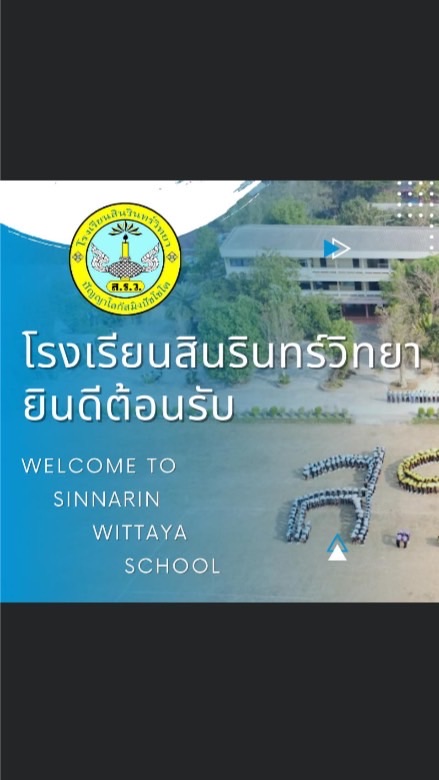 ม.3 SRW-2568