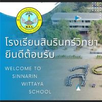 ม.3 SRW-2568