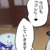 公認会計士試験26目