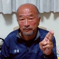 松栄会:川崎医療福祉大学臨床栄養学科