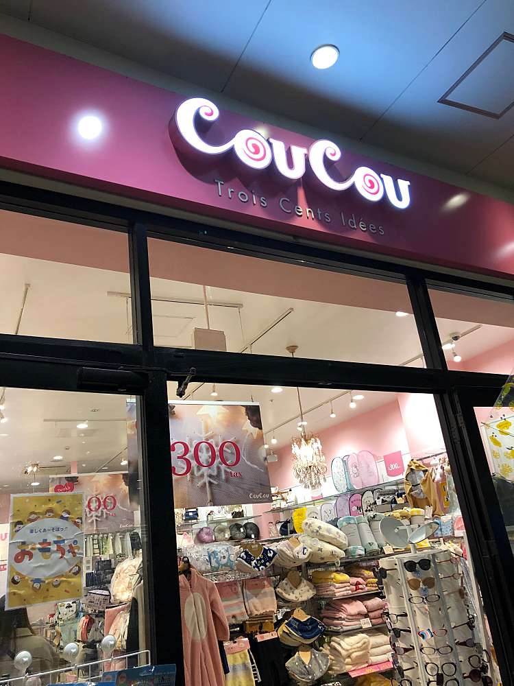 Coucou大宮ステラタウン店 クゥクゥ 宮原町 東宮原駅 生活雑貨 文房具 By Line Place