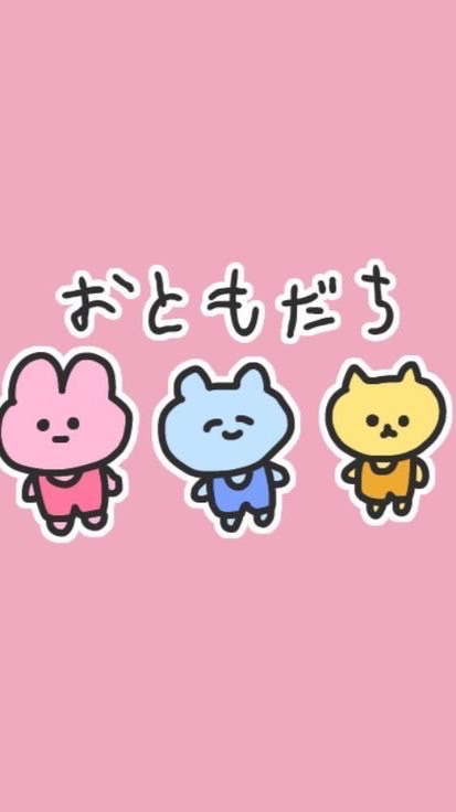 暇人の集い