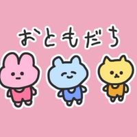 暇人の集い