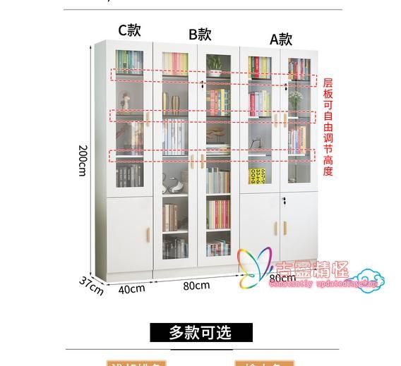 書櫃 帶門書櫃書架簡約現代置物架客廳櫃子多功能儲物櫃玻璃書櫥經濟型T