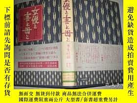 下單前【商品問與答】詢問存貨！超重費另計！商品由中國寄至臺灣約10-15天不包含六日與國定假日！