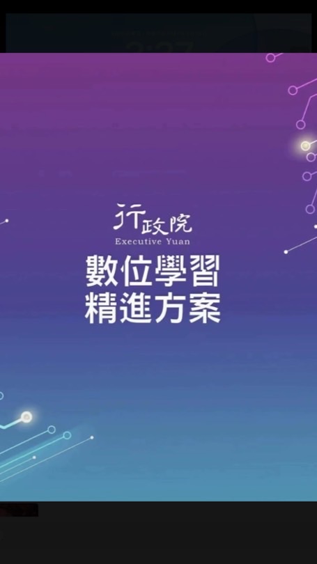 701班群