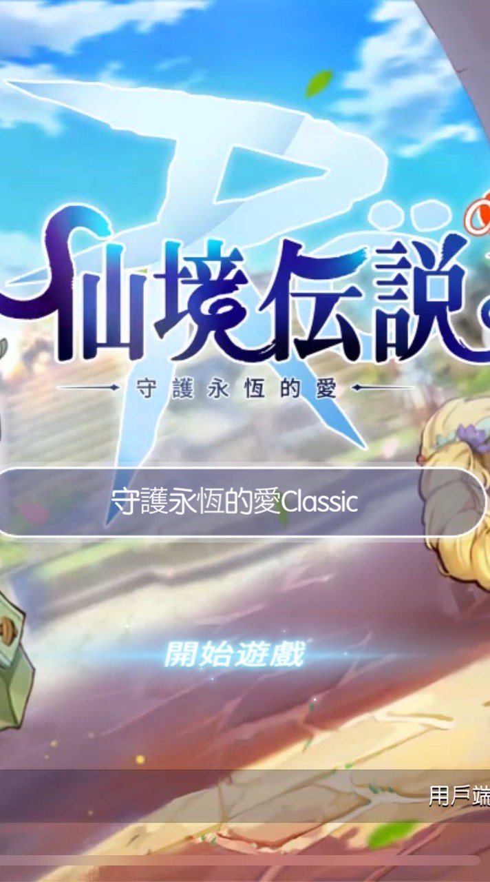櫻花樹下的浪漫
