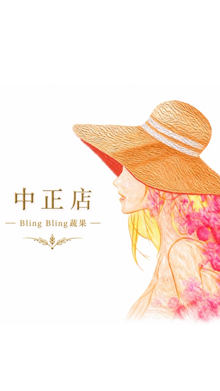 老街市場優惠GO