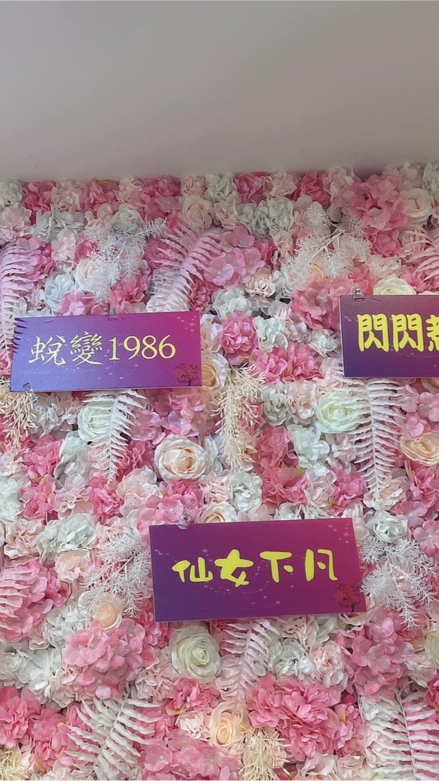 蛻變1986社群👗