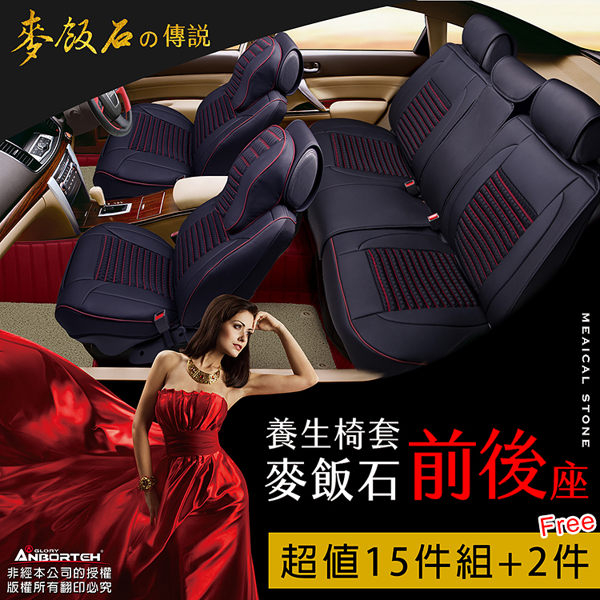 ★精工包覆設計 n★符合人體工學n★養生親膚透氣n★透氣吸汗調濕n★超纖皮革質輕耐磨止滑