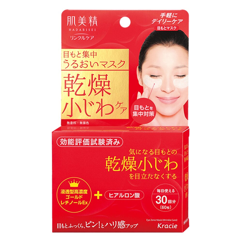 葵緹亞 肌美精緊緻彈力眼膜60枚入