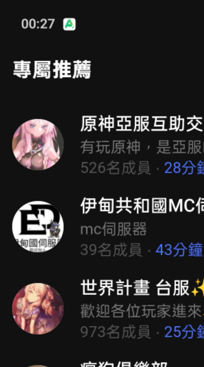 詩人