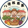 八德好市集