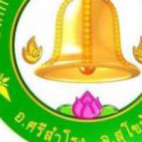 ร้องเรียน ร้องทุกข์ อบต.เกาะตาเลี้ยง สุโขทัย