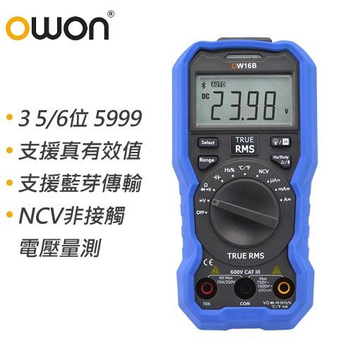 3 5/6 位測量精度 螢幕背光功能，輕鬆應對黑暗環境 支援 NCV 非接觸電壓感應 標配真有效值、自動量程功能 離線紀錄功能 藍芽支持Android, iOS Windows(需選配藍芽適配器) 多