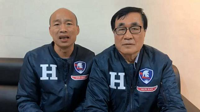 翻攝／韓國瑜臉書直播
