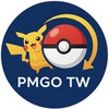 寶可夢PMGO《TW》團戰/交換遠距群