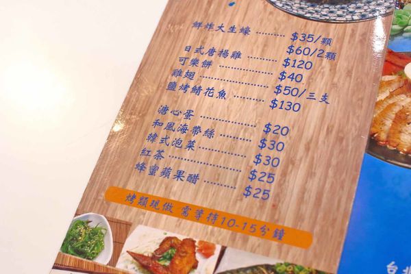 【台北美食】潮丼日式定食-隱身在台北馬階醫院旁的平價美味丼飯