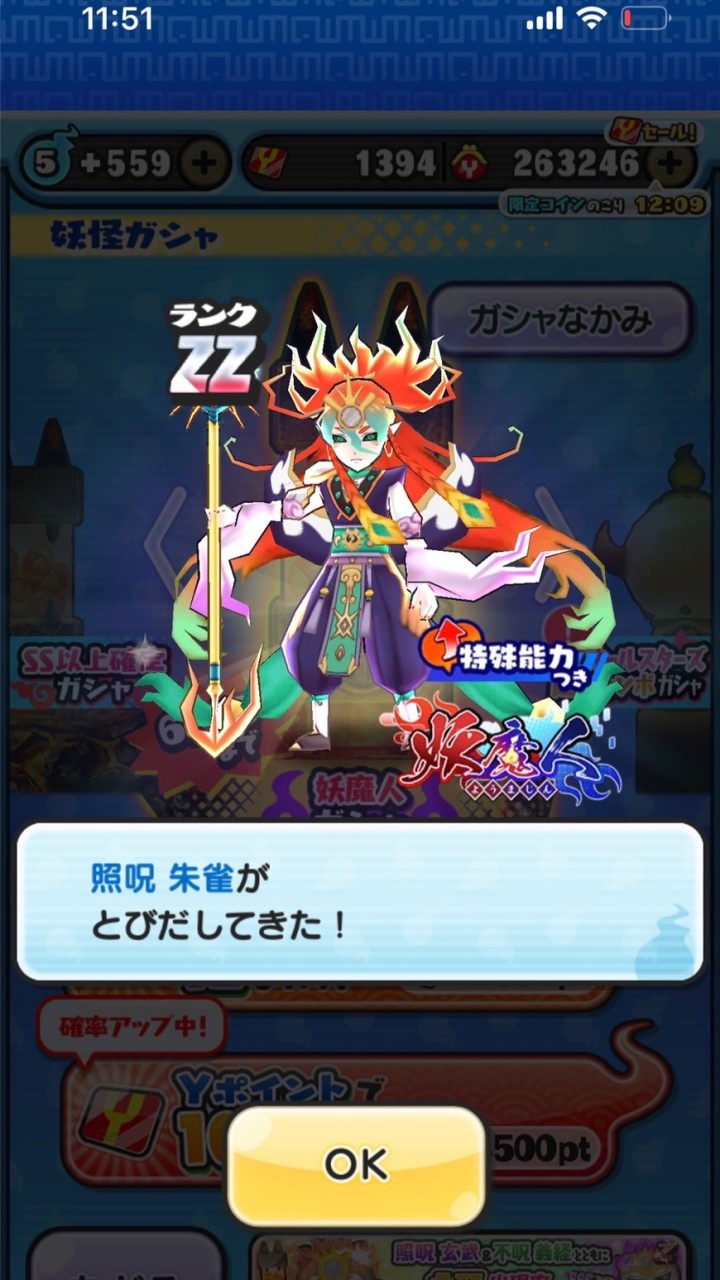 雑談