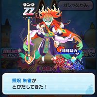 雑談