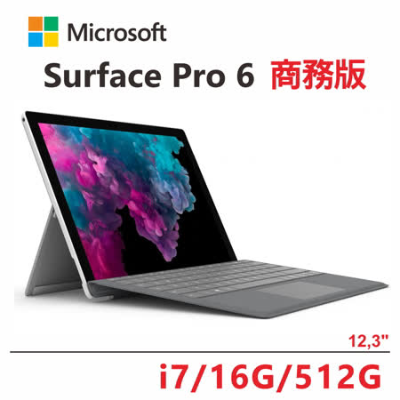 處理器：第8代Intel Core i7記憶體：16GB RAM 硬 碟：512GB SSD 顯示器：12.3吋 (2736x1821)觸控螢幕 重 量：單機身770g 作業系統:Windows 10