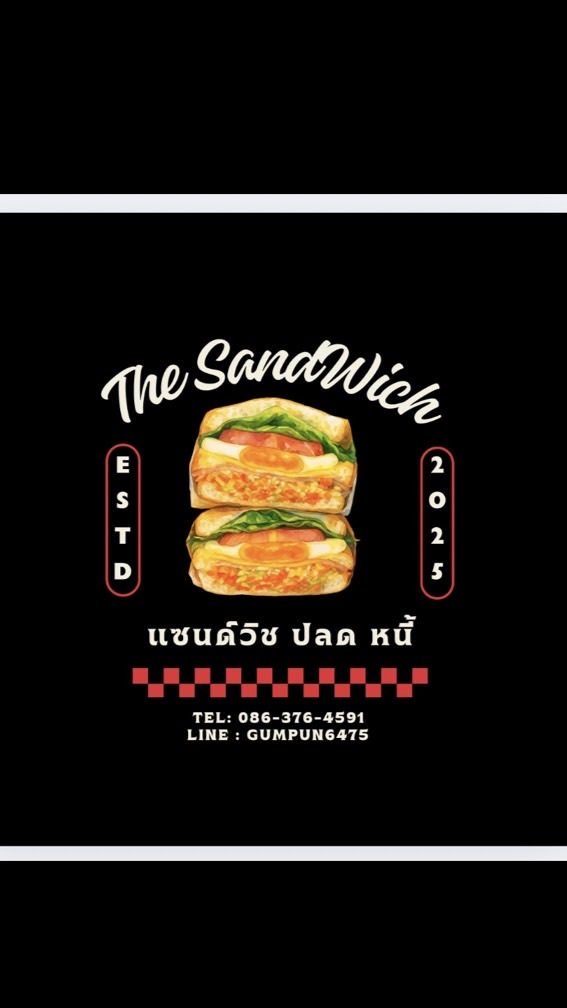 THE SANDWICH (แซนด์วิช ปลด หนี้)🥪