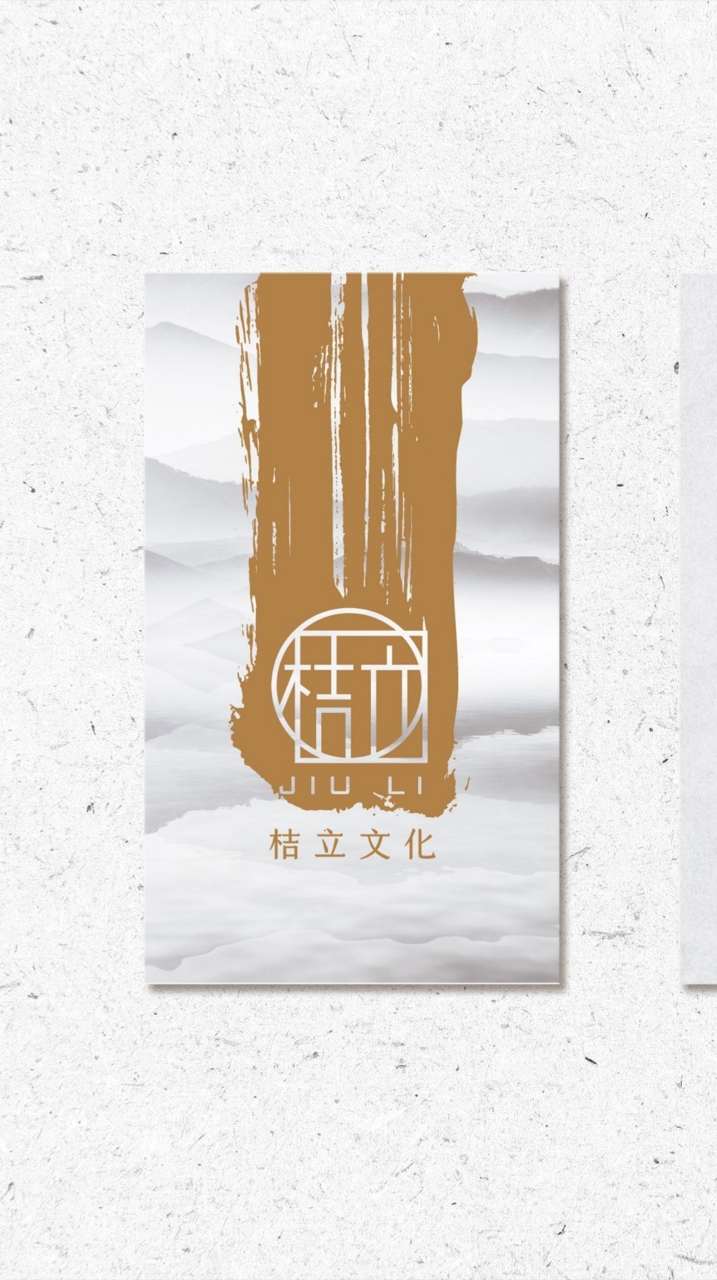 桔立文化｜開掛人生永遠不嫌晚