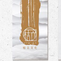 桔立文化｜開掛人生永遠不嫌晚