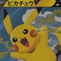 ポケカ抽選情報共有
