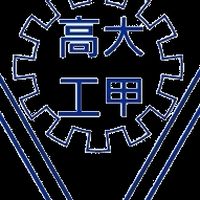 甲工11302資訊股長社群