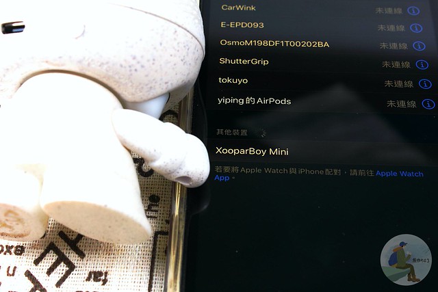 Xoopar BOY 小麥藍牙喇叭