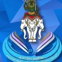 พลศึกษา66