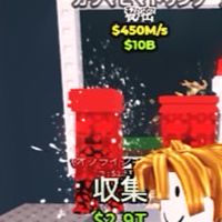 100人でガラマ2体プレゼント！【ロブロックス】ブレインロットを盗む交換、仲介、雑談