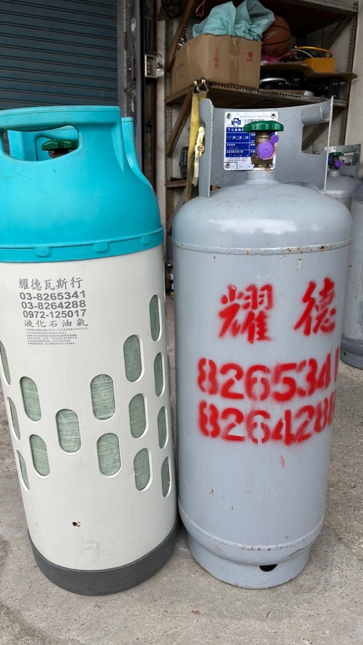 耀德煤氣-值得您信賴！