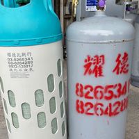 耀德煤氣-值得您信賴！