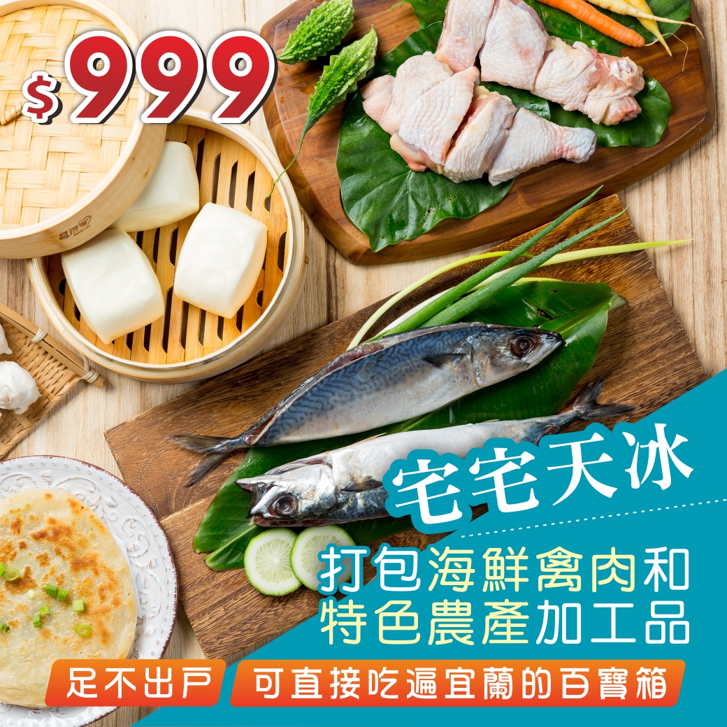 親愛的顧客您好，為保證生鮮新鮮度 【現在訂購，將於06/19出貨】 本商品採取『定期集單統一配送模式』 固定於每周三12:00截單 週四及週五統一理貨、裝箱、出貨 周六冷凍配送至府上 ※購買前請注意 