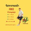กลุ่มสัญญาณทิศทางทองคำ(Signalฟรี)