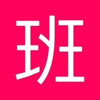 彰化11管資週日1班-視訊