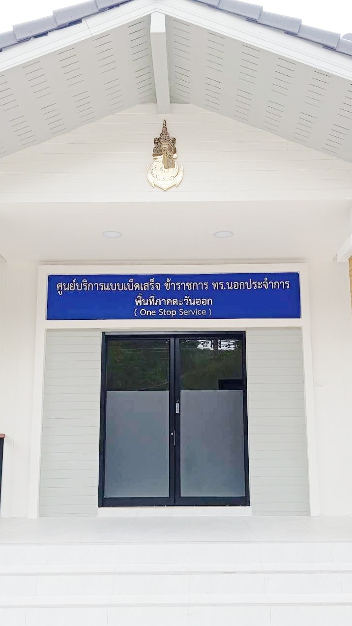 งานทะเบียนข้อมูลภาครัฐ 69