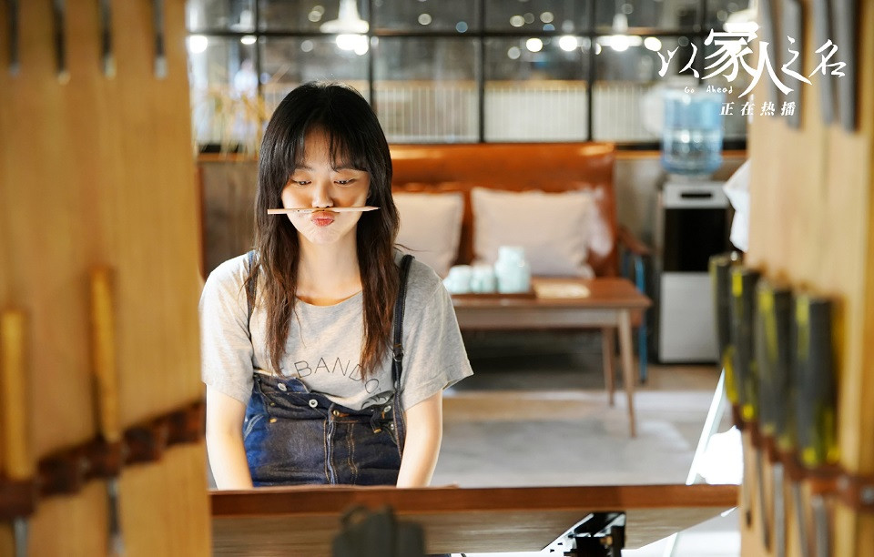 《以家人之名》女演員私服8：譚松韻 飾演 李尖尖