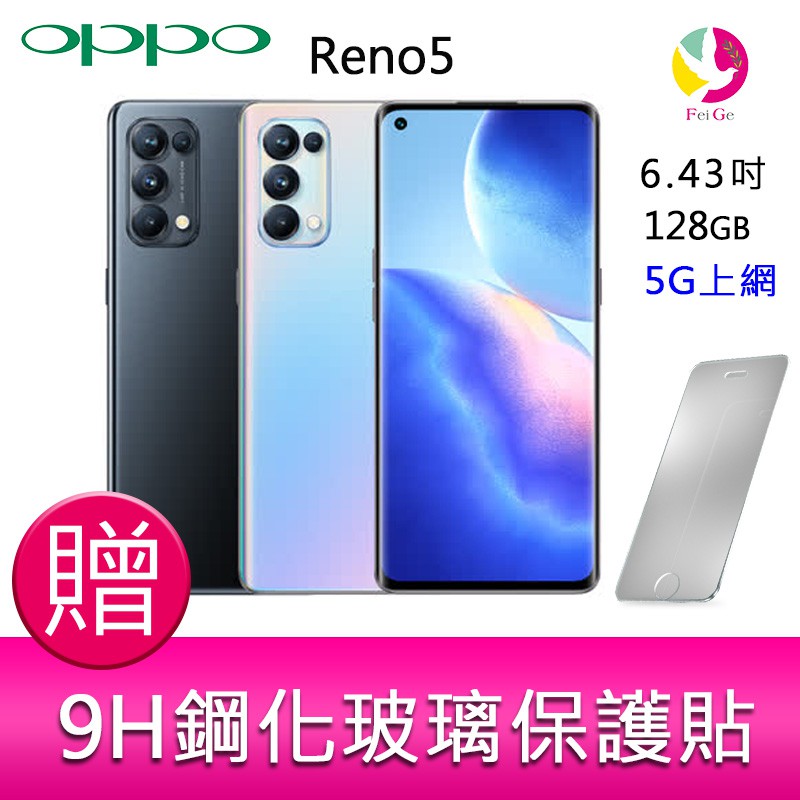 OPPO Reno5 Pro 功能特色◎ Android 11 作業系統、ColorOS 11.1 操作介面◎ 5G + 4G 雙卡雙待◎ 6.55 吋 2,400 x 1,080pixels 解析度
