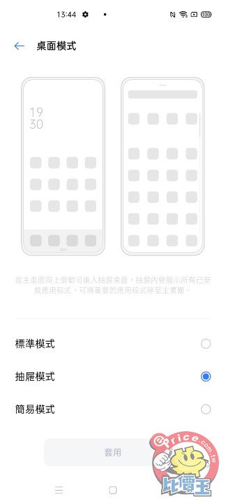 Screenshot_2020-09-19-13-44-31-21.jpg