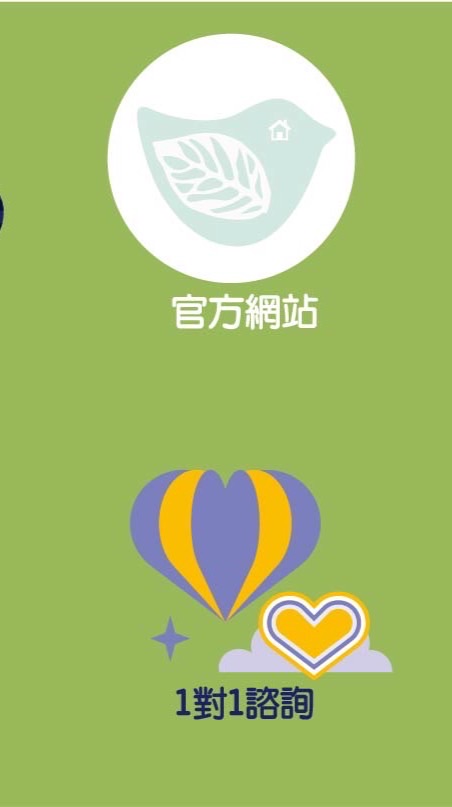 巨森家居企業有限公司