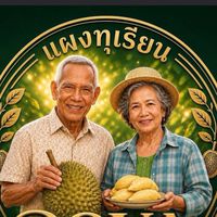 แผงทุเรียนโปย่า POYA