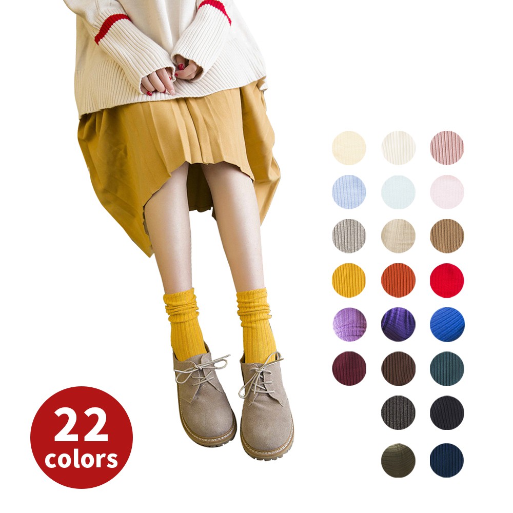 日系針織堆堆襪 22雙包色套組 韓妞必備長襪 素色襪 阿華有事嗎 1元奪寶
