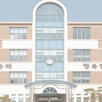 โรงเรียนหรรษา